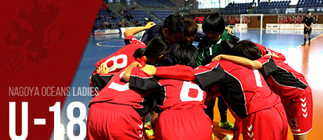 NAGOYA OCEANS LADIES U-18