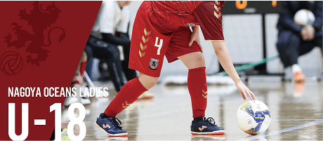 NAGOYA OCEANS LADIES U-18
