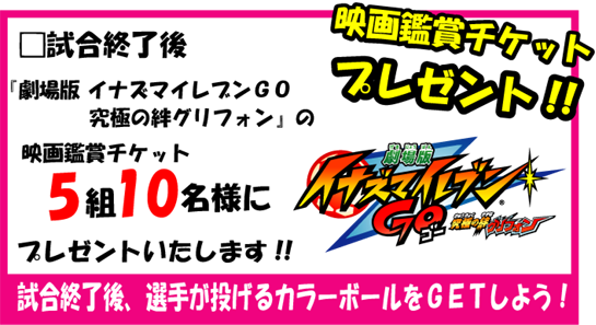 inazuma_P.png