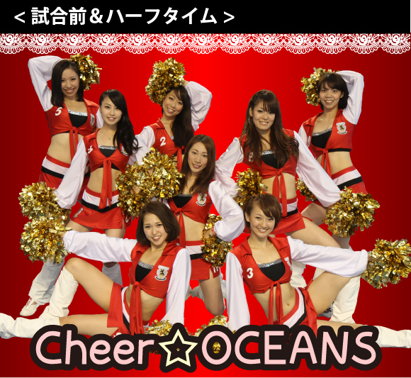 cheer