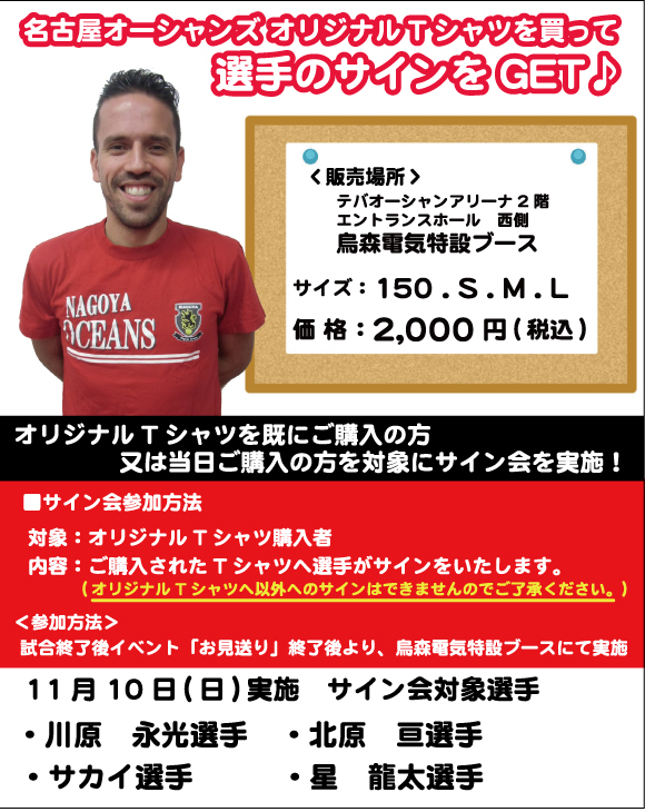kasumori