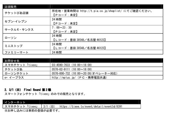 スクリーンショット 2015-02-06 19.04.00