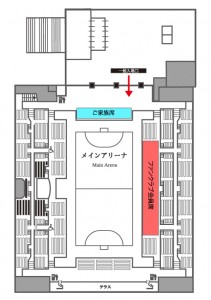 ファン感謝デー