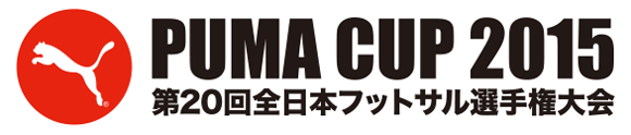 match_pumacup_2015