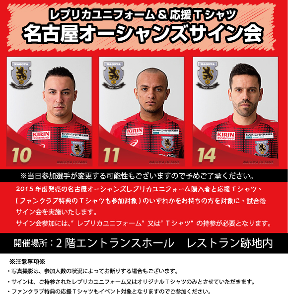サイン会