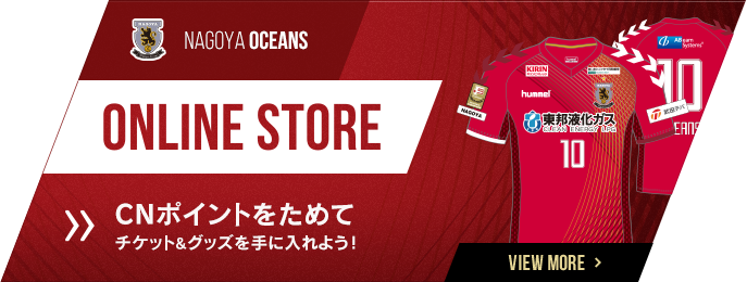 オンラインショップ