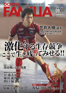 202009cover