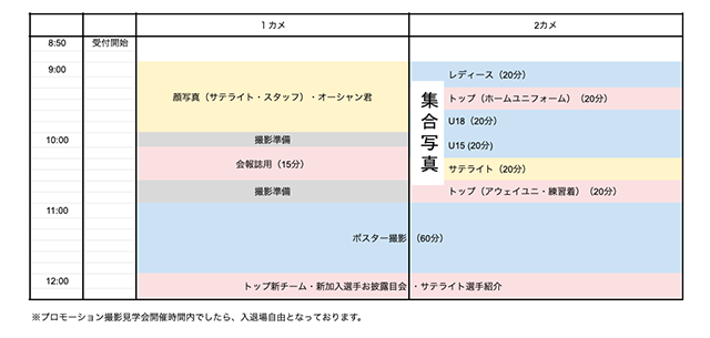 スクリーンショット 2023-04-09 14.27.37