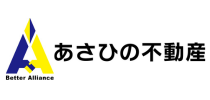 あさひの不動産