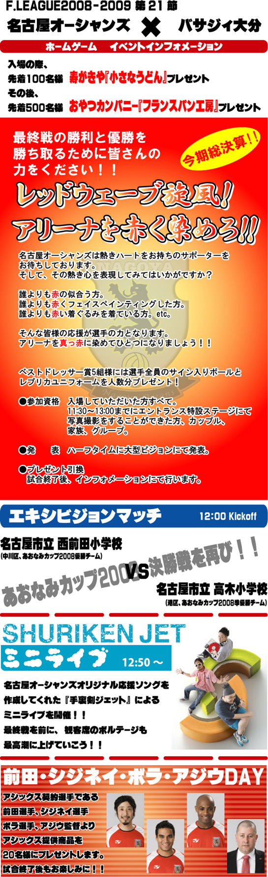 0208event.jpg