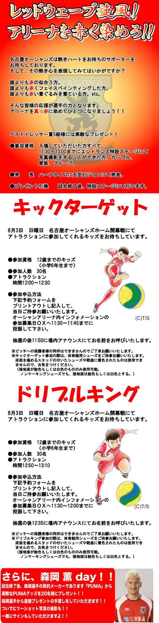 2008_8_3.jpg
