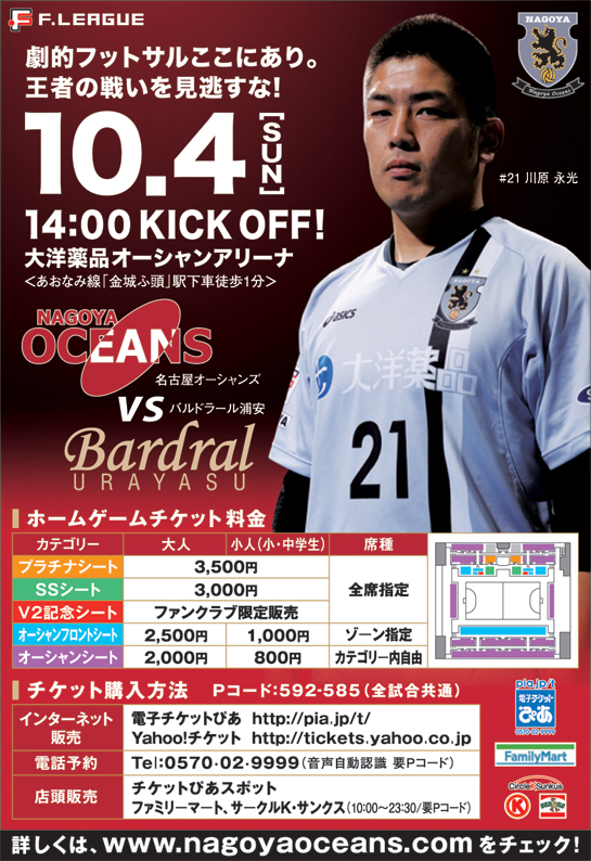 10.04kawahara.jpg