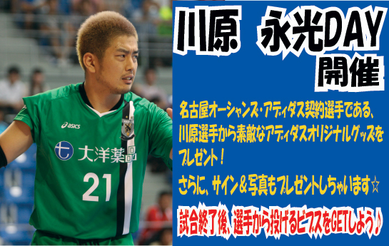 kawaharaday.jpg