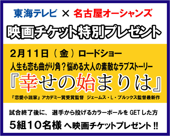 tokai_1.jpg