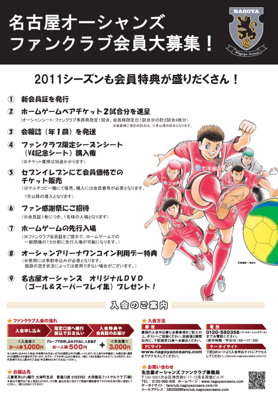 fankan.gif