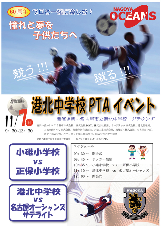 kouhoku.jpg