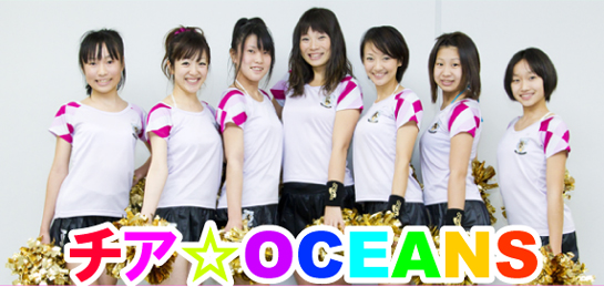 C_oceans.jpg