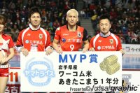 mvp.jpg