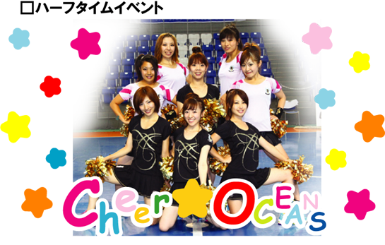 cheer.png