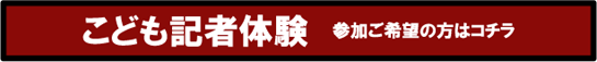 KODOMO.png