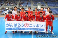 nagoya.jpg