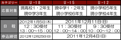 2012________________________.png