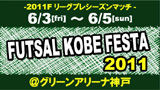 kobe.jpg