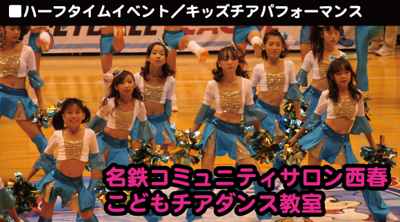 cheerk