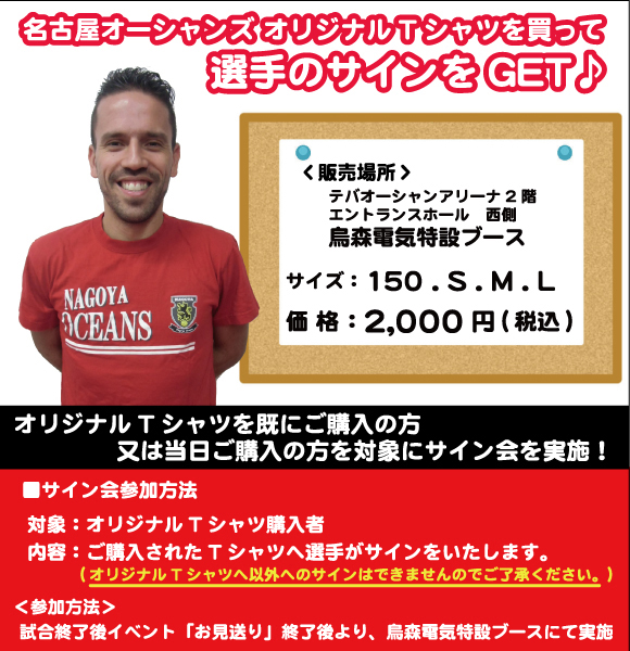 kasumori