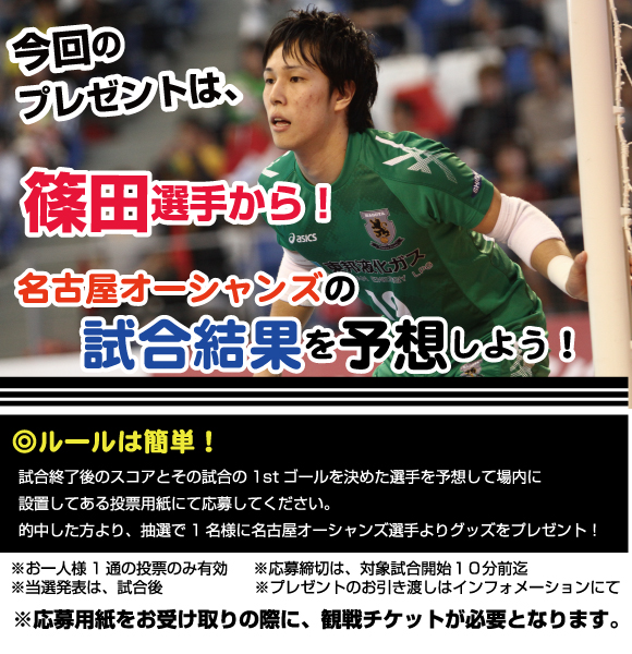 nagoyatoto