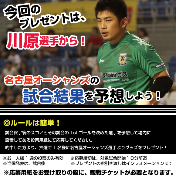nagoyatoto
