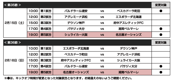 oita_h
