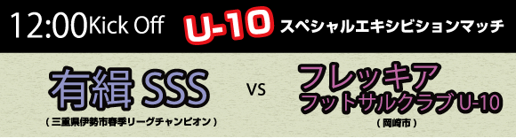 u10