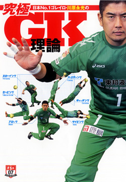 kawacover