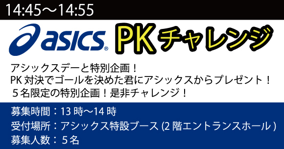 pk