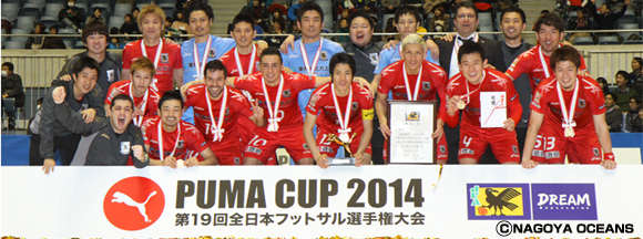 pma20142