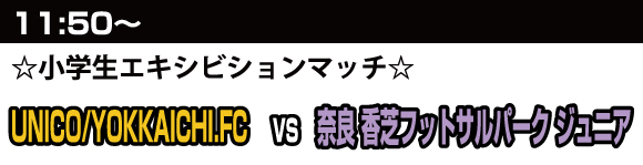小学生