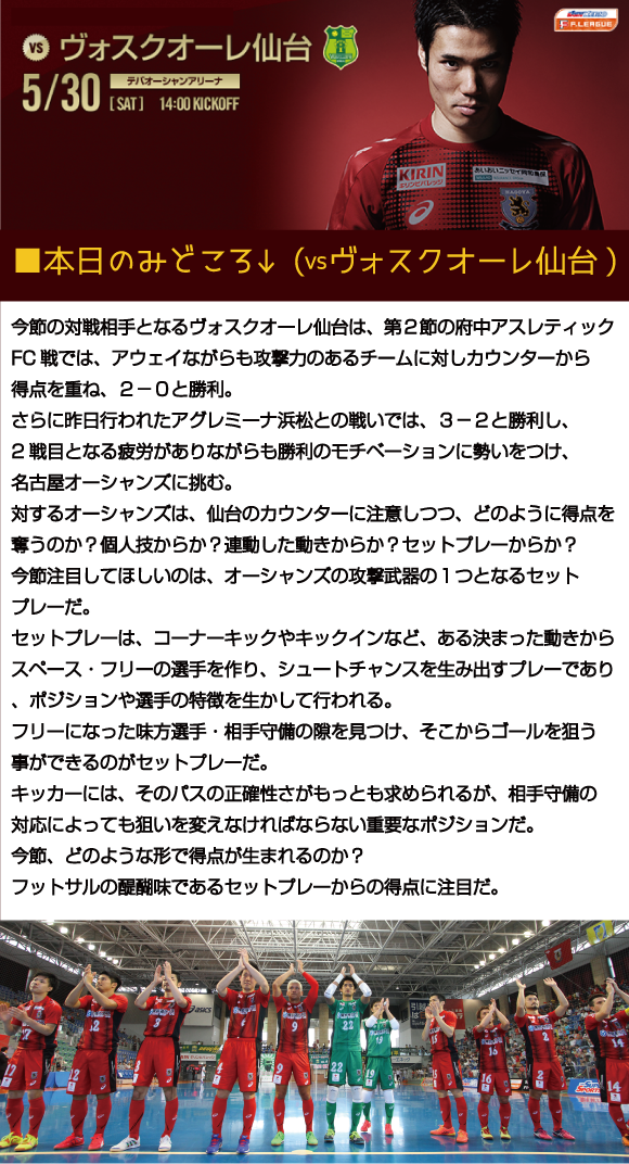 MDP(見所)