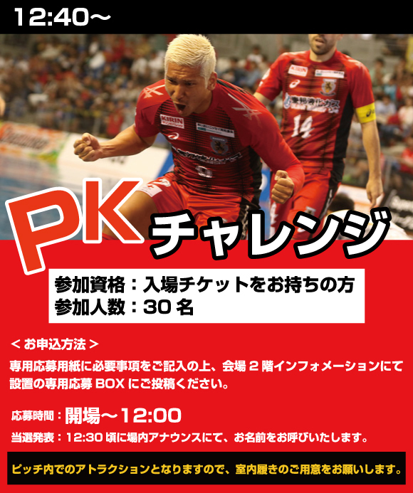 PK