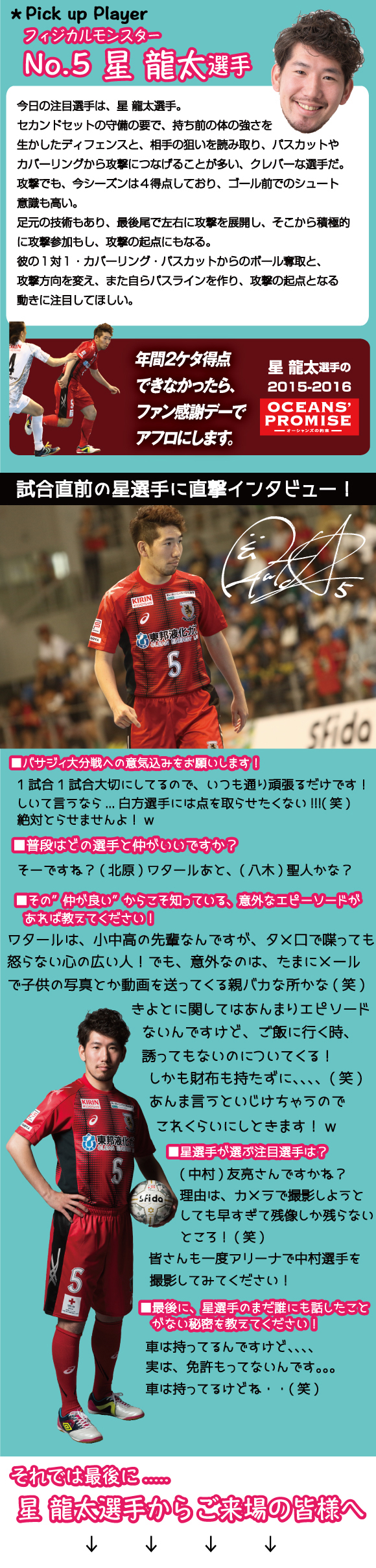 星MDP