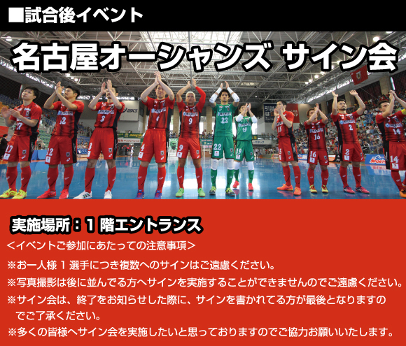 サイン会