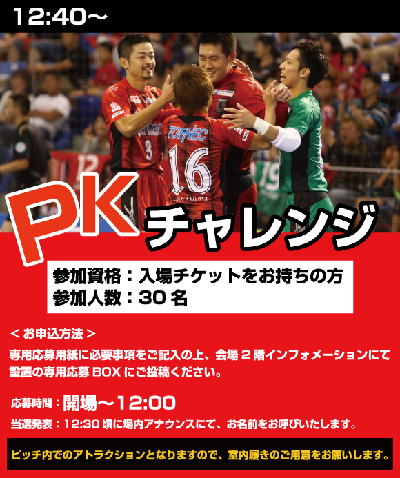 PK