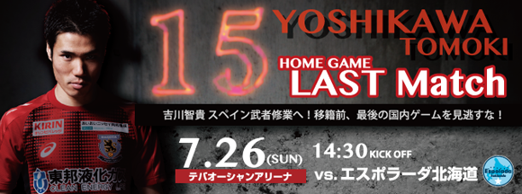 yoshi_L 2