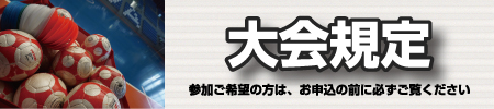 taikaiki
