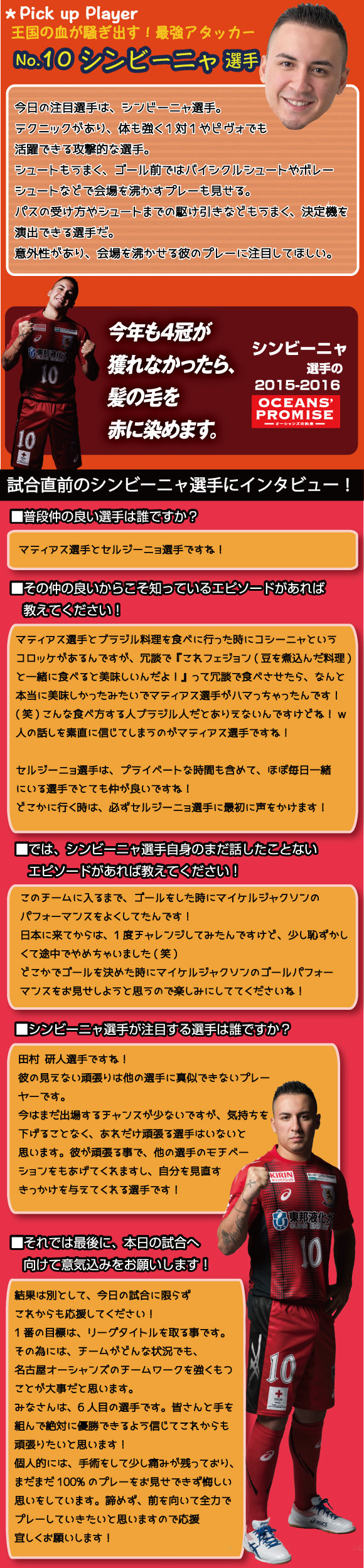 sendai2