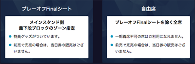 スクリーンショット 2016-01-07 14.22.27