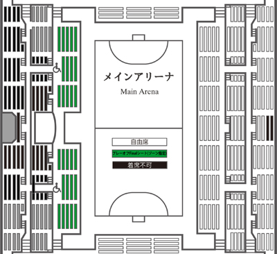 【1月9日(土)・10日(日)】PO Final Round 席割図