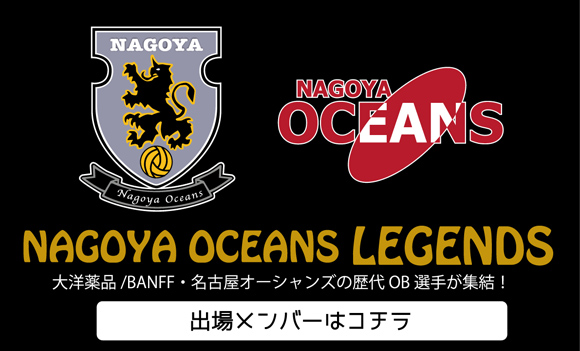 nagoya_OBB