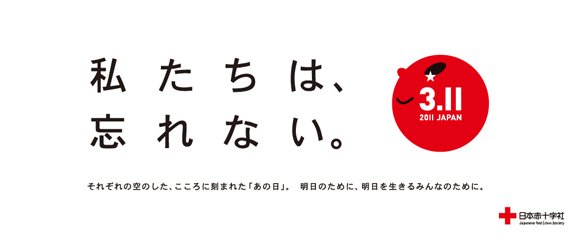 160301_wasurenai