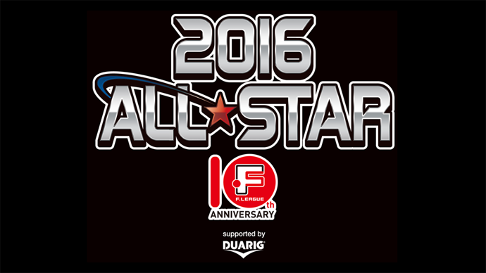 2016AS_banner_16-9